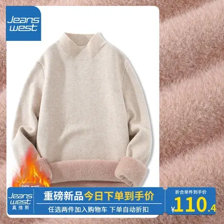 KV真维斯立领加绒毛衣女秋冬款2023新款燕麦色修身针织打底衫内搭商品大图