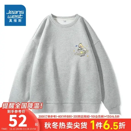 JR真维斯女装宽松少女印花套头衫 春季女士圆领多色卫衣女款上衣商品大图