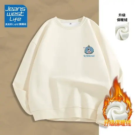 真维斯LIFE杏色圆领卫衣女2023新款爆款秋冬加绒加厚慵懒风外套C商品大图