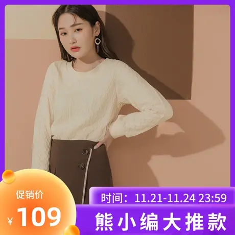 桔熊秋冬季洋气保暖毛衣打底麻花拼接网纱针织衫女装大码AB13987商品大图