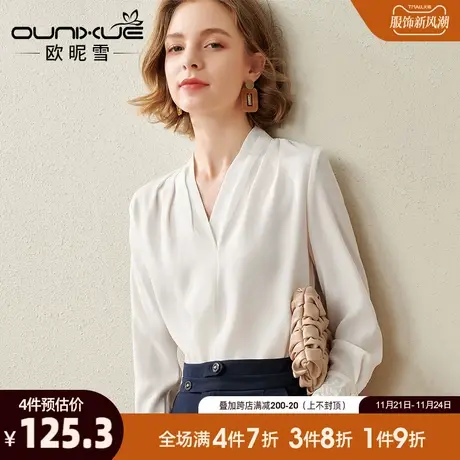 欧昵雪2024春秋新款OL通勤不规则V领套头衬衫女长袖时尚小衫上衣商品大图