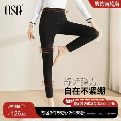 OSA欧莎黑色鲨鱼裤外穿打底裤女秋冬季2023年新款加绒加厚瑜伽裤商品大图