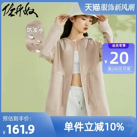 佐丹奴外套女装梭织宽松抽绳束腰大口袋连帽风衣外套 05372076商品大图