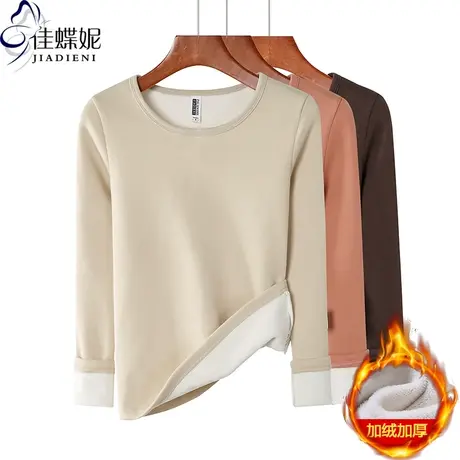 秋冬新款韩版圆领修身加绒加厚纯色保暖发热长袖体恤上衣内搭女装图片