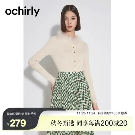 【新降】欧时力 修身套头针织衫2023新款秋装配毛条名媛千金风图片