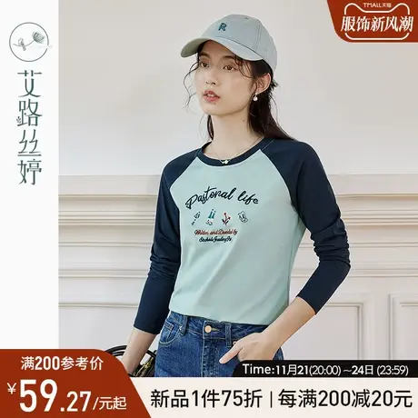 艾路丝婷圆领刺绣t恤女长袖2024春装新款圆领撞色插肩袖显瘦上衣商品大图