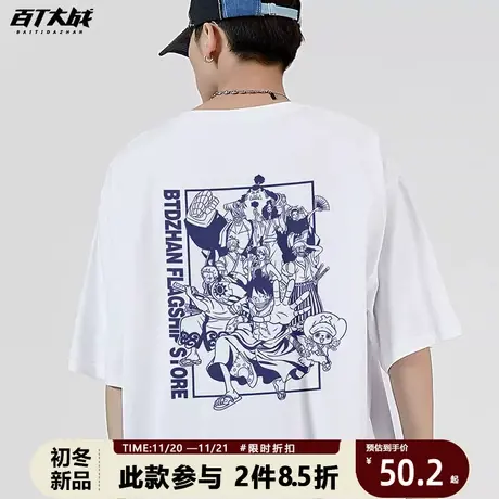 百T大战青少年t恤日系复古动漫联名男生夏季动漫印花宽松短袖潮商品大图