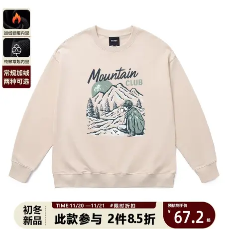 美式户外风圆领纯棉卫衣男复古山脉印花毛圈透气大码套头外套秋季商品大图
