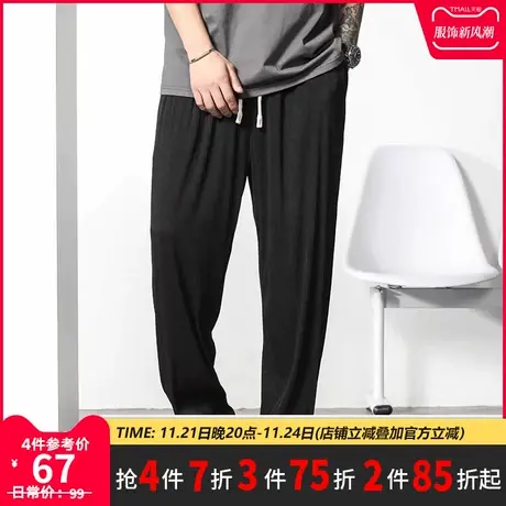 GxxH潮牌大码男装夏季潮流休闲直筒裤宽松加肥加大胖子长裤200斤商品大图