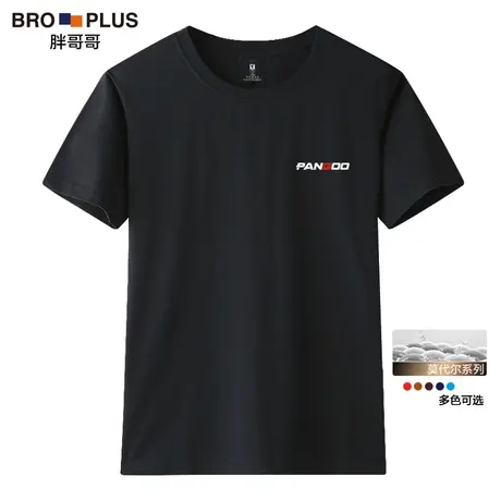 胖哥哥男短袖T恤夏季冰丝宽松大码男装半袖加肥加大胖子短袖上衣商品大图