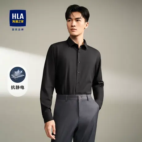 【抗静电】HLA/海澜之家长袖正装衬衫23秋季新款利落正式上衣男图片