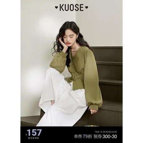 阔色v领橄榄绿色衬衫女2023秋季新款收腰显瘦衬衣长袖复古上衣商品大图