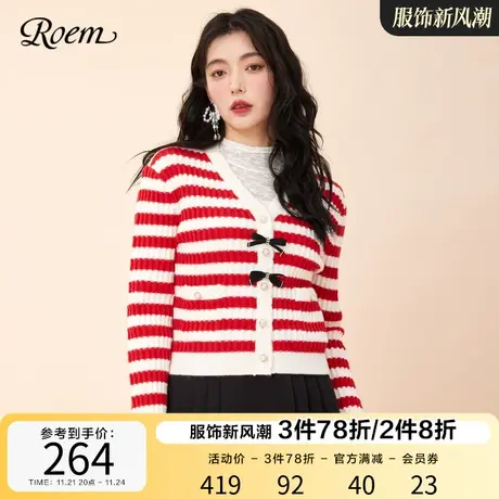 Roem红色条纹针织开衫2023春秋新款商场同款roobie红色长袖上衣女商品大图