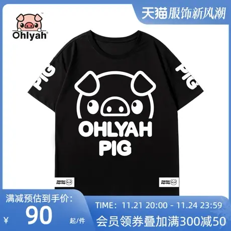 Ohlyah品牌 小猪米罗 全棉短袖 女装t恤oversize宽松夏天上衣潮牌图片