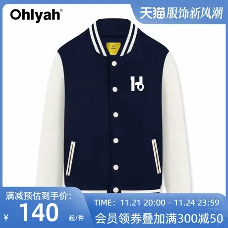 Ohlyah经典款纽扣棒球服春秋2023年新款韩版休闲宽松开衫潮牌外套图片