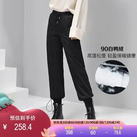 高腰羽绒裤女2023冬季新款白鸭绒加厚修身显瘦休闲保暖羽绒棉裤图片