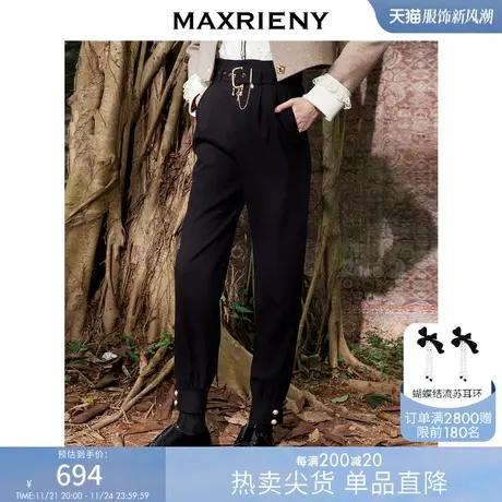 [买4免1]MAXRIENY黑色高腰休闲裤长裤复古冬季束脚裤商品大图