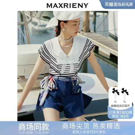 [买4免1]【商场同款】MAXRIENY航海水冰月针织毛衫海军风上衣商品大图