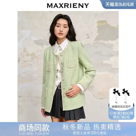 MAXRIENY名媛千金小香风花纱外套长款女高级气质感高级气质感女装图片