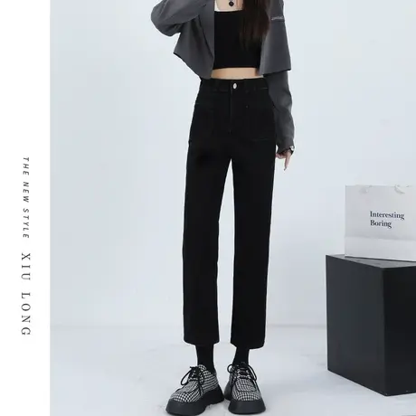 黑色直筒牛仔裤女秋冬2023新款高腰女士显瘦阔腿小个子大码烟管裤图片