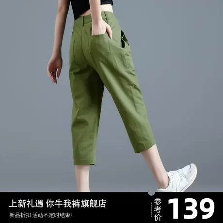 绿色7分亚麻裤子女2024新款七分裤哈伦裤女夏季薄款冰丝棉麻女裤图片