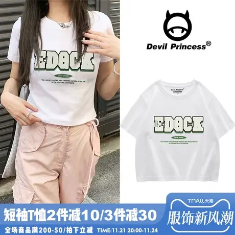 vibe夏季百搭短款辣妹露脐T恤女2024新款ins甜酷风白色短袖上衣潮商品大图