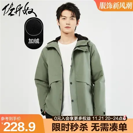 佐丹奴软壳外套男新款加绒品牌织标宽松防风运动连帽夹克01073670商品大图