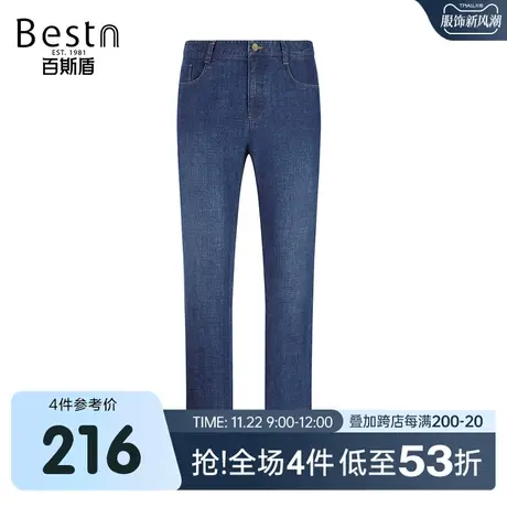百斯盾男士牛仔裤春装秋款休闲自然挺括裤子男舒适垂感显瘦长裤商品大图