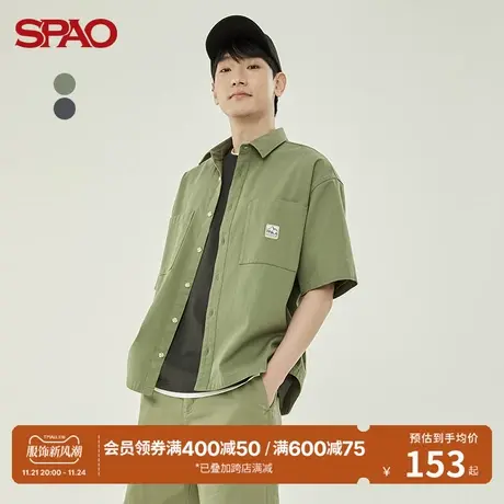 SPAO男士衬衫夏季新款口袋贴标宽松休闲衬衫SPYWC24H14图片