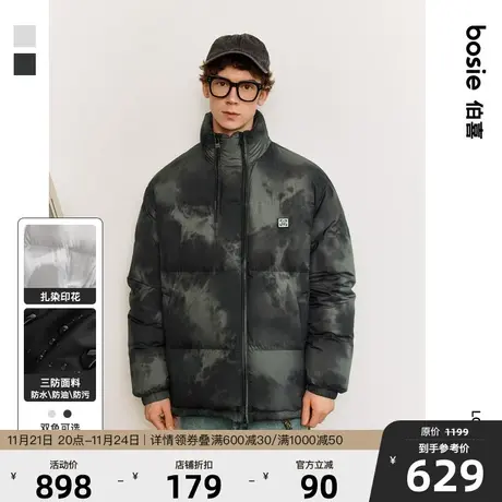【小花人】bosie2023冬季新款羽绒服男情侣三防扎染印花羽绒外套图片