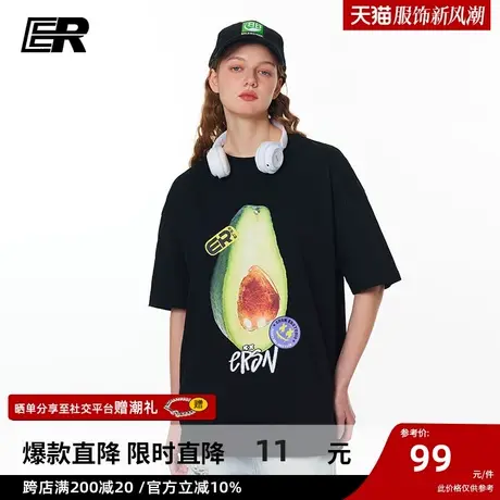 ER牛油果印花短袖T恤男夏季潮牌情侣装重磅休闲图片
