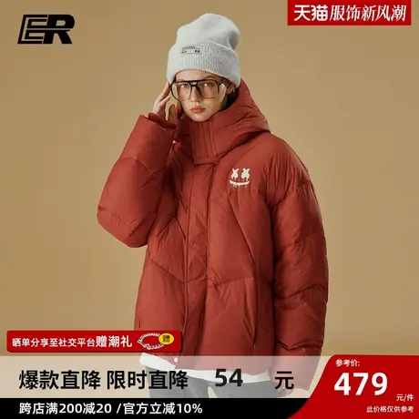 ER羽绒服男2023冬季潮牌轻薄鸭绒保暖情侣连帽防风ins外套女图片
