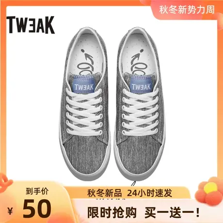Tweak特威克女鞋春夏季平底低帮帆布鞋 做旧小白鞋 系带板鞋女商品大图