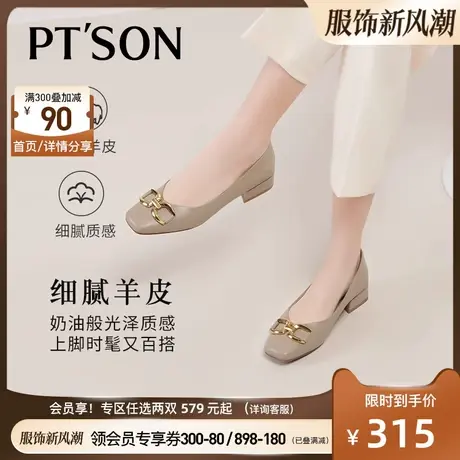 周洁琼同款百田森红色鞋子平底单鞋女春秋法式绝美小跟鞋真皮女鞋图片