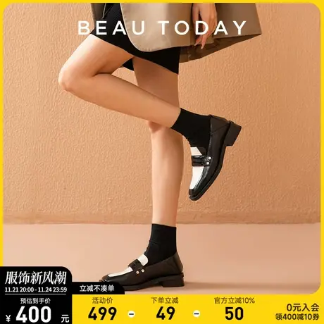【清仓款】BeauToday黑白键乐福鞋女一脚蹬单鞋平底真皮小皮鞋图片