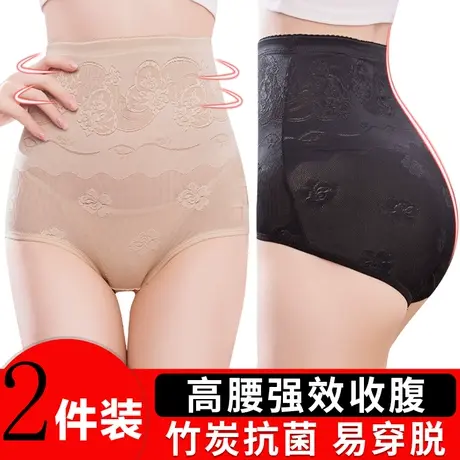 高腰产后强力收腹内裤提臀塑身神器女塑形束腰瘦身收小肚子美体薄图片