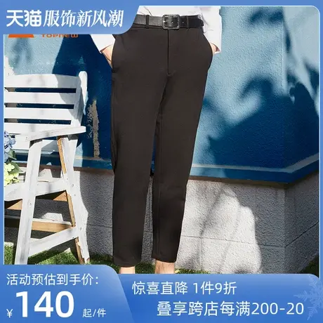 铜牛BLESS系列春秋款罗马布九分休闲男裤直筒裤男NK089图片