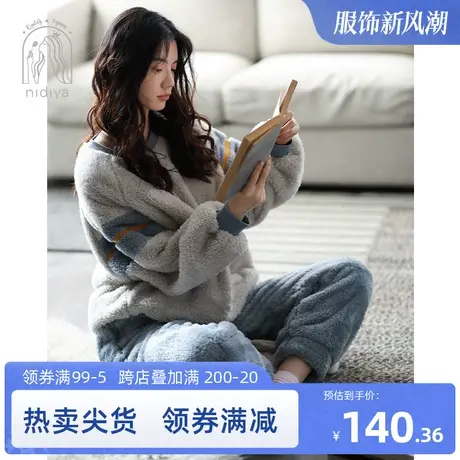 妮狄娅睡衣女冬季珊瑚绒加厚长袖收口保暖休闲可外穿家居服套装商品大图