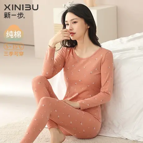 新一步女士秋衣秋裤女套装纯棉保暖内衣薄款全棉毛衫秋冬线衣线裤图片