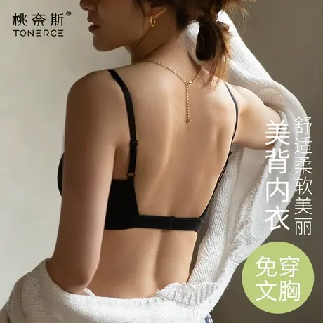 美背内衣女夏季薄款小胸聚拢裹胸抹胸防走光吊带背心一体式文胸商品大图