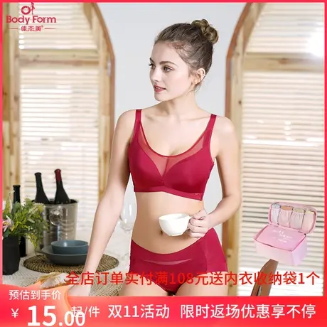 体态美懒人罩罩配套女内裤包臀专柜同款B018F2商品大图