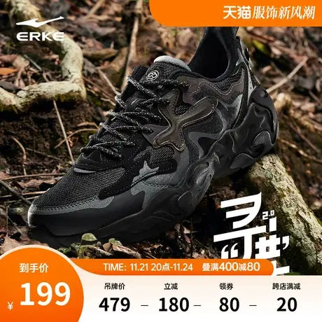 奇弹|寻鹿2.0鸿星尔克运动男老爹鞋冬新款户外减震情侣休闲鞋子商品大图