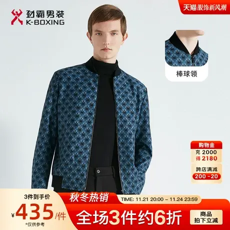 劲霸男装男士外套秋季新款印花棒球领商务短版茄克夹克BKDC3172图片