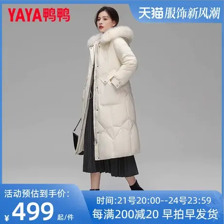 鸭鸭大毛领羽绒服女士长款过膝旗舰店2022新款官方休闲冬季外套HT图片