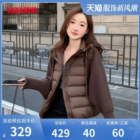 鸭鸭羽绒服女2023冬季新品短款针织袖拼接连帽宽松外套J图片
