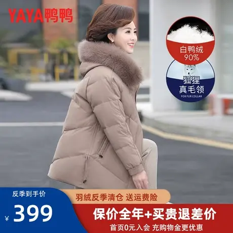 鸭鸭中年妈妈羽绒服女装新款洋气短款冬装外套中长款中老年人外套图片