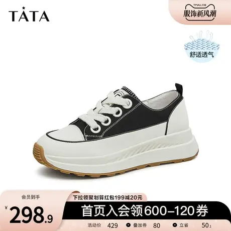 Tata他她潮流厚底运动板鞋女休闲百搭女鞋2023年夏季新款WQB05AM3商品大图