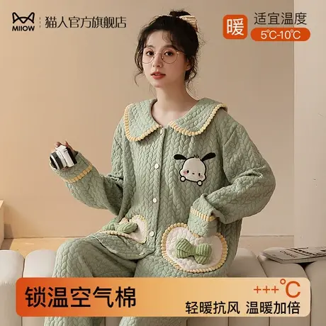 猫人空气棉睡衣女秋冬季夹层加厚2024新款秋天女士家居服两件套装商品大图