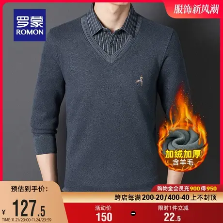 【加绒含羊毛】罗蒙男士针织衫冬季加绒加厚假两件衬衫领保暖毛衫商品大图