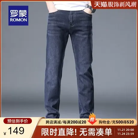【官方正品】罗蒙男士商务休闲牛仔裤春季新款简约百搭直筒长裤男商品大图